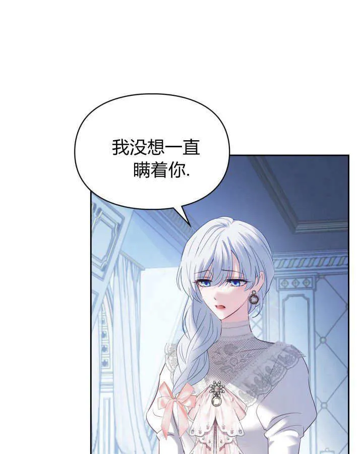 第29话 第49页