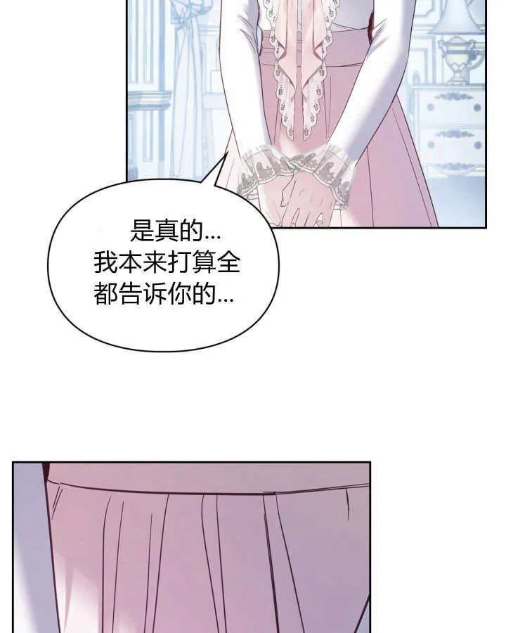 第29话 第50页