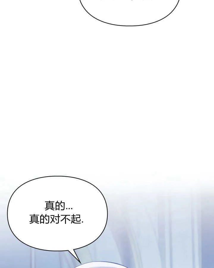 第29话 第52页
