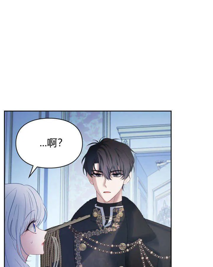 第29话 第55页