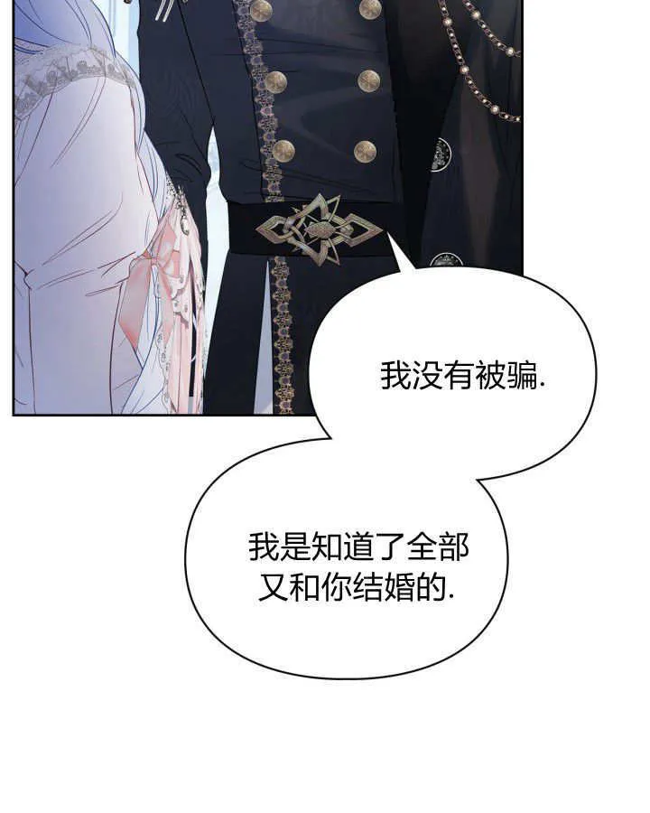 第29话 第56页