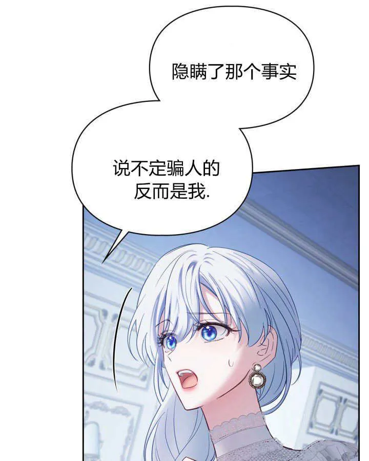 第29话 第57页