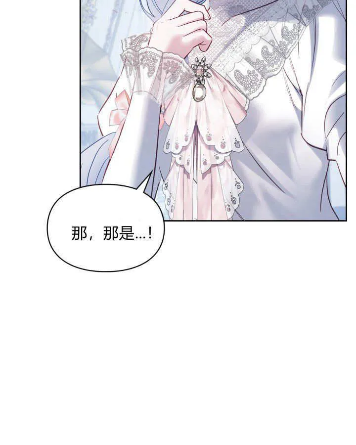 第29话 第58页