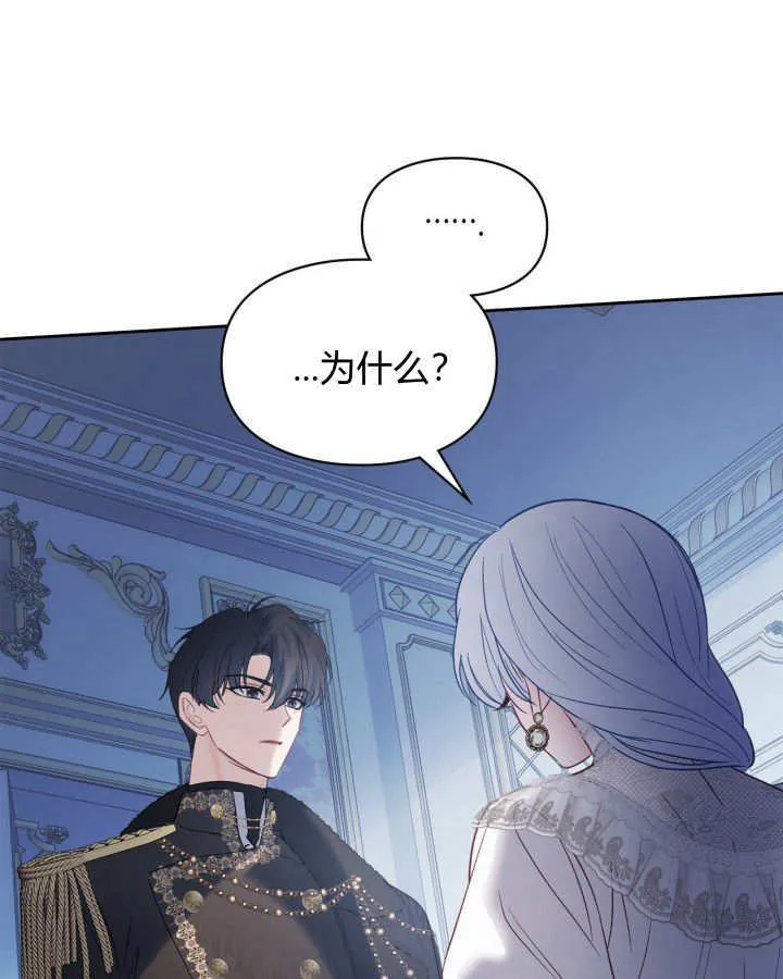 第29话 第59页