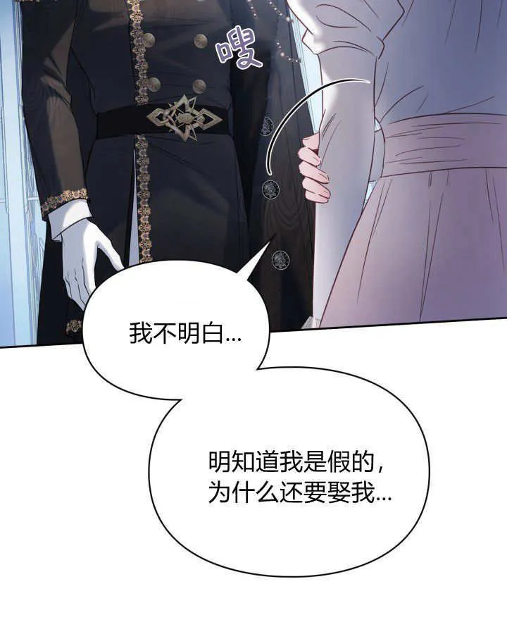 第29话 第60页