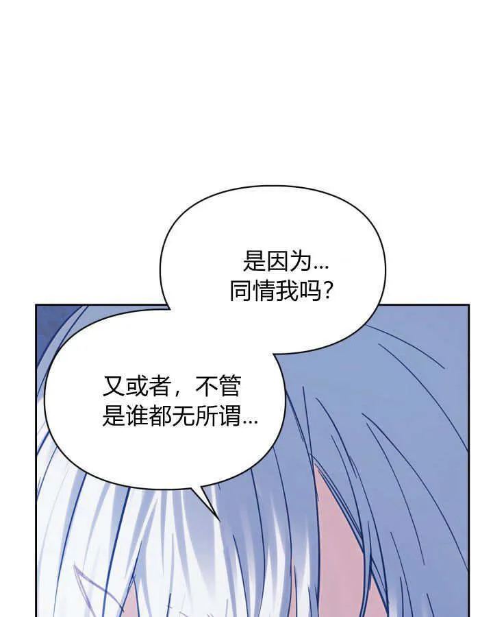 第29话 第61页