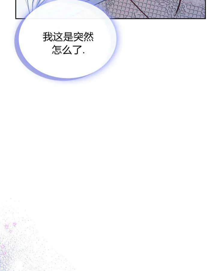 第29话 第63页