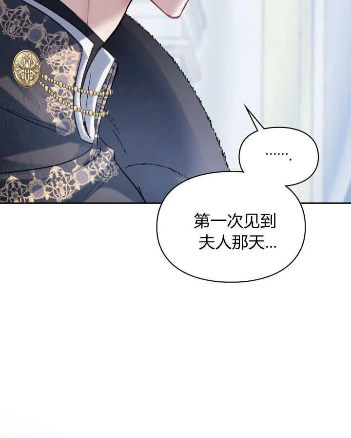 第29话 第69页