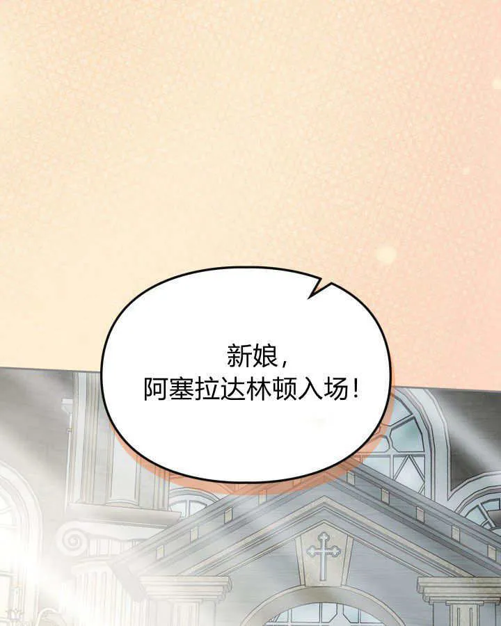 第29话 第78页