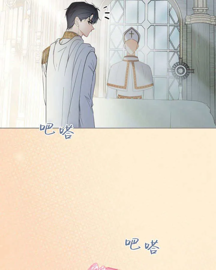 第29话 第79页