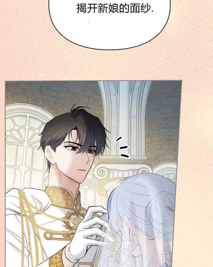第29话 第85页