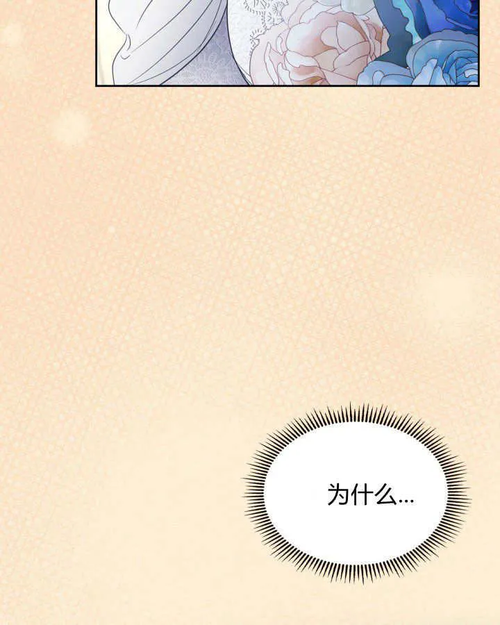 第29话 第88页