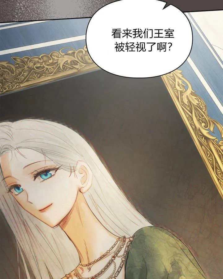 第29话 第96页