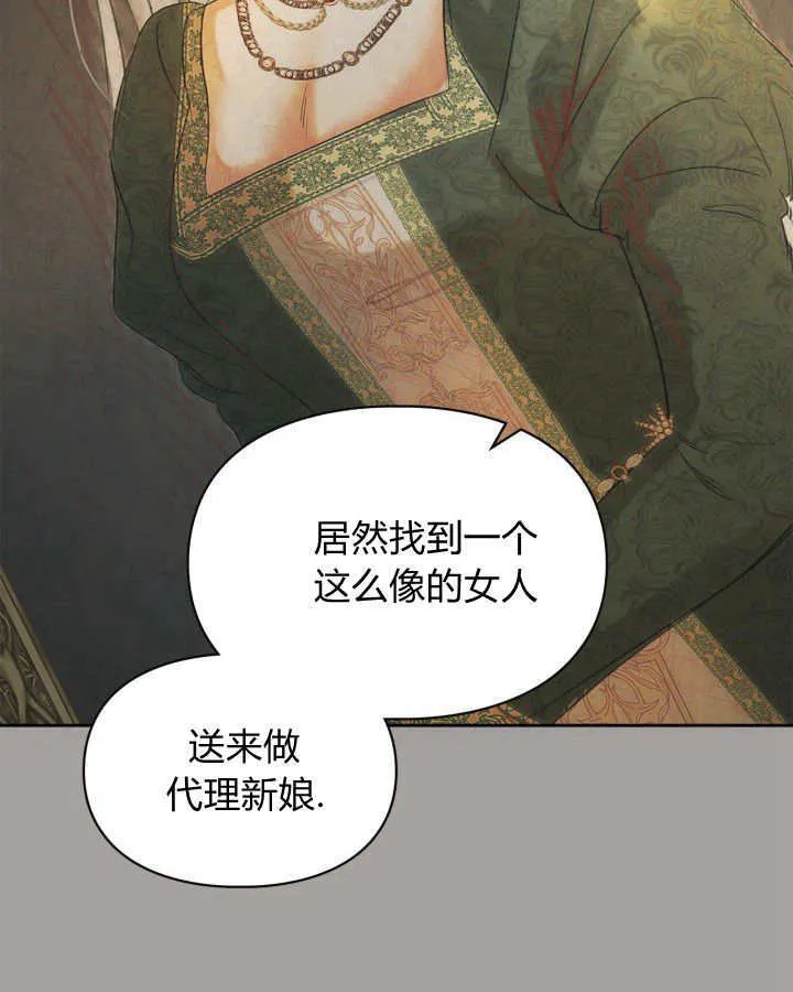第29话 第97页