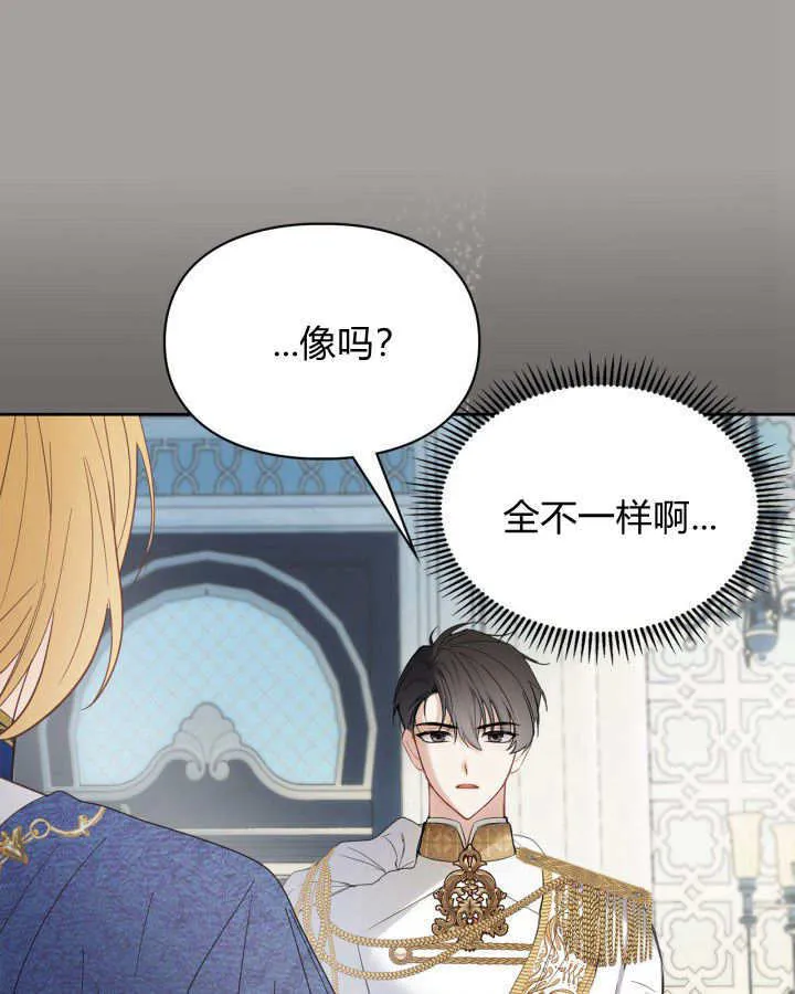 第29话 第98页