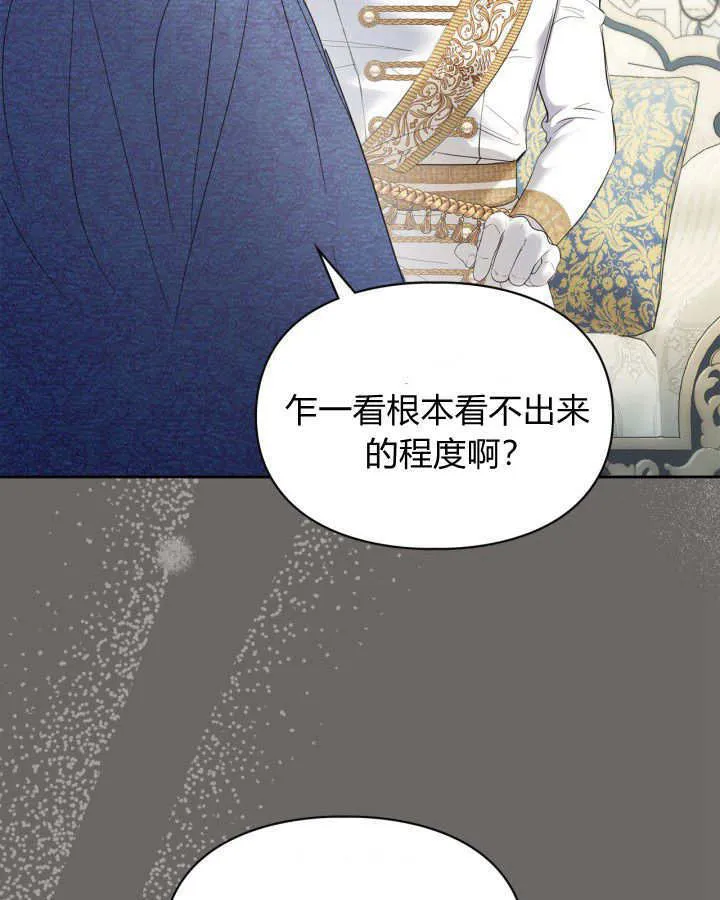 第29话 第99页