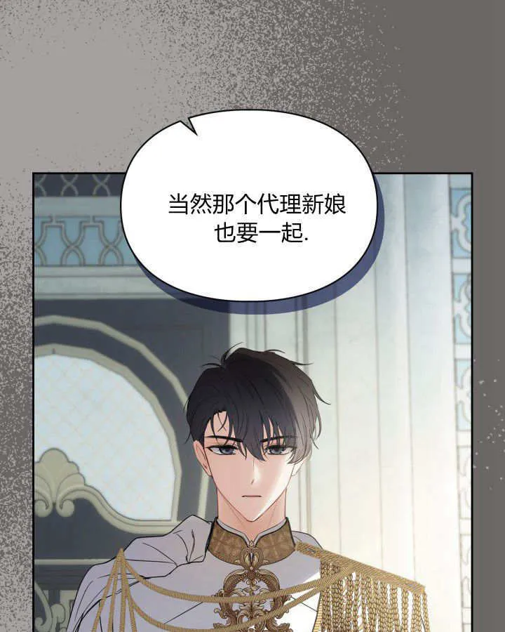 第29话 第102页