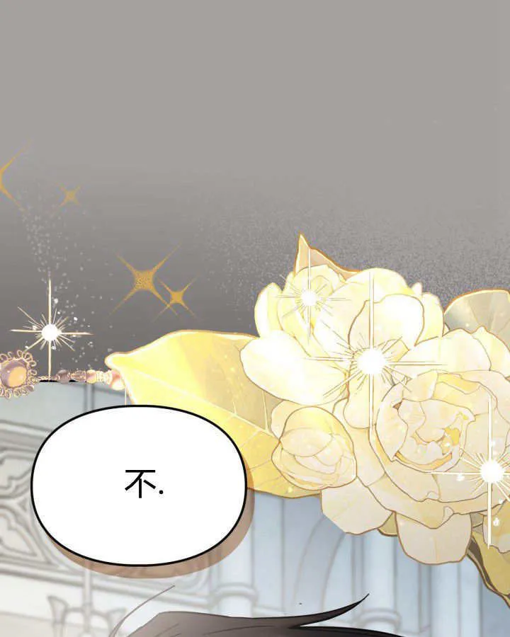 第29话 第110页