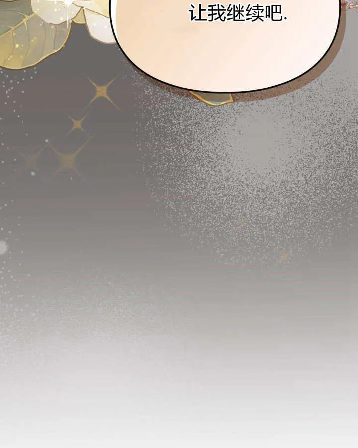 第29话 第113页