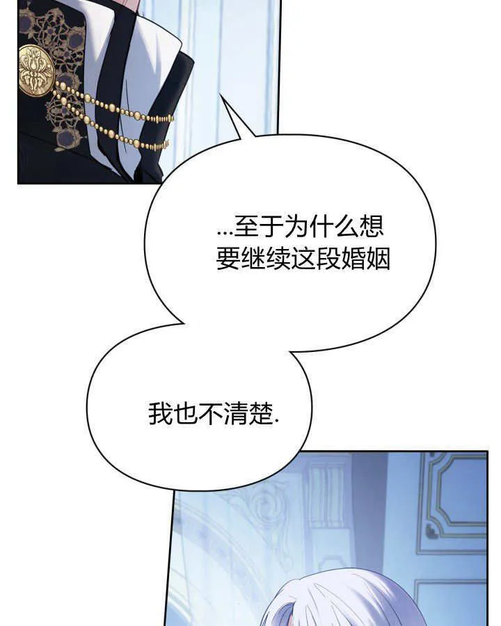 第29话 第116页