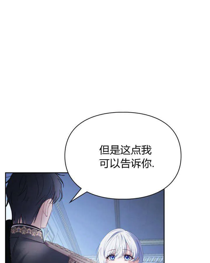第29话 第122页