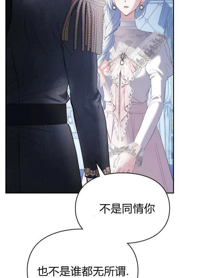 第29话 第123页
