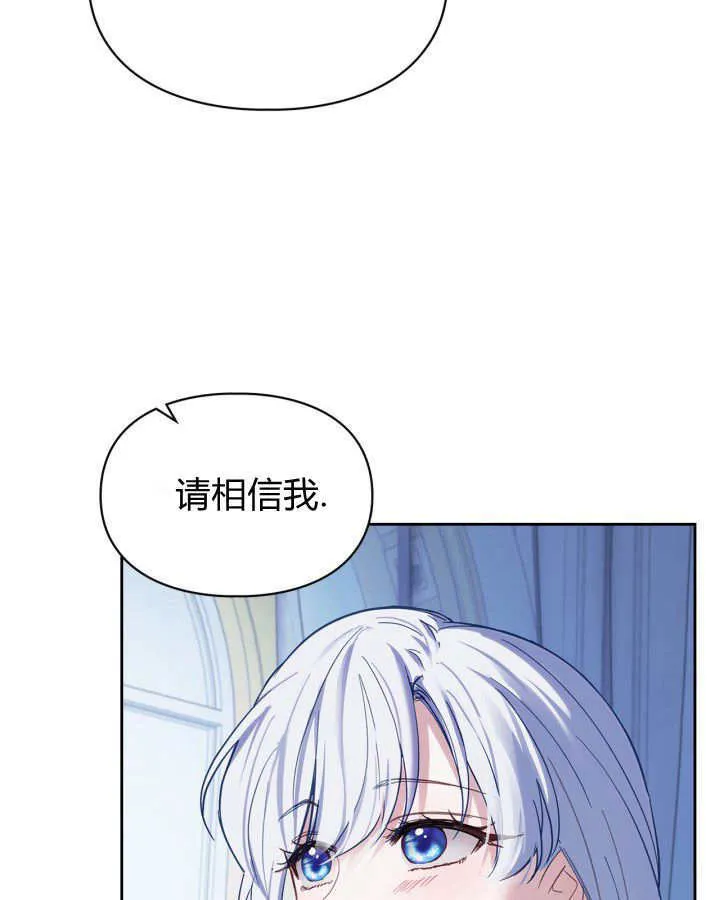 第29话 第124页