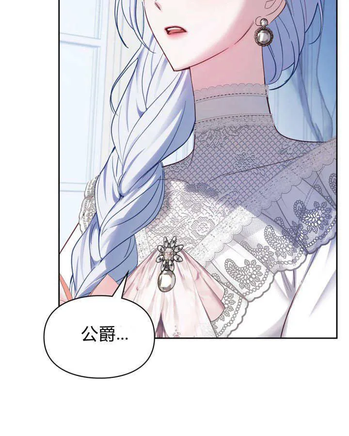 第29话 第125页