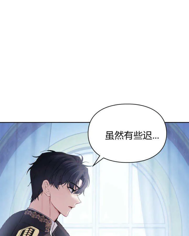 第29话 第128页