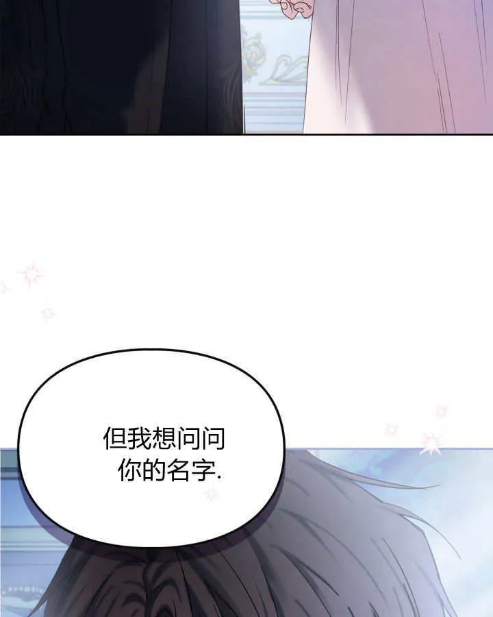 第29话 第130页