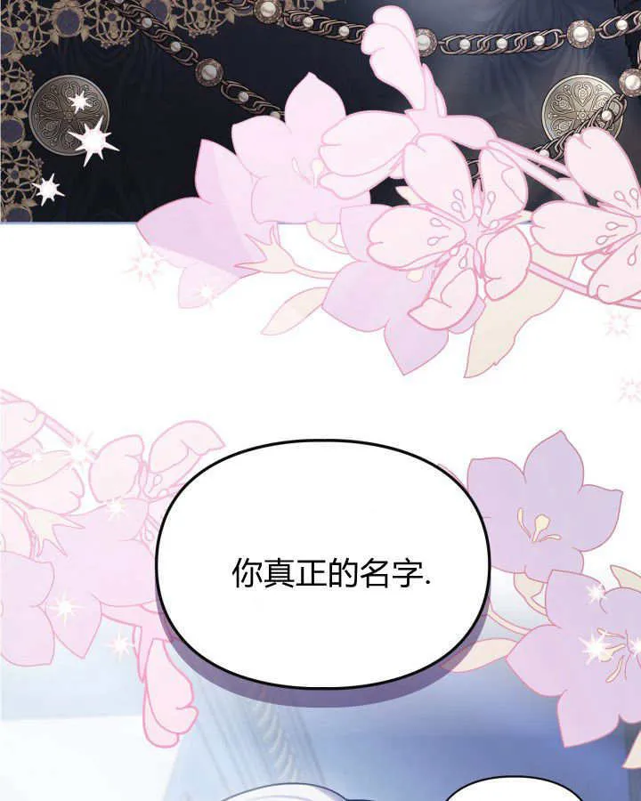 第29话 第132页