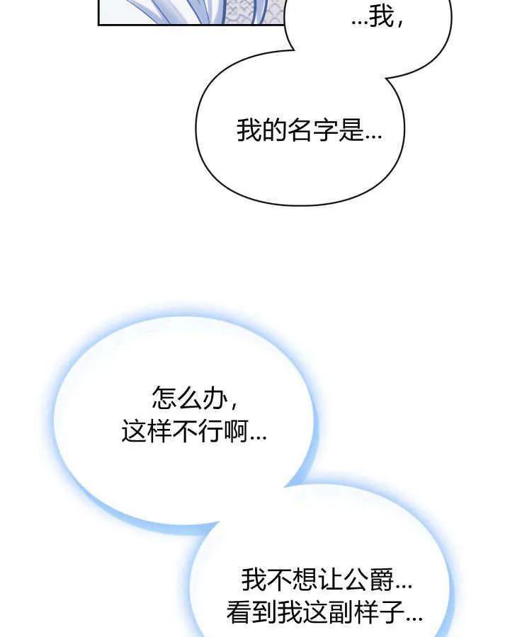 第29话 第137页