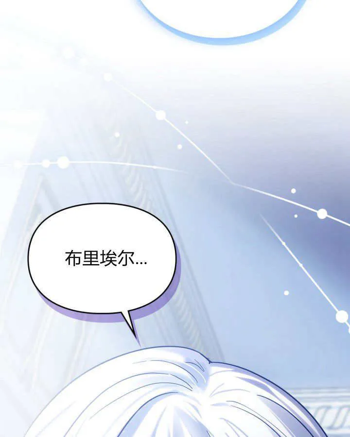 第29话 第138页