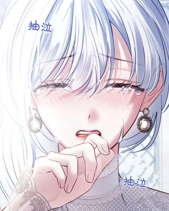 第29话 第139页