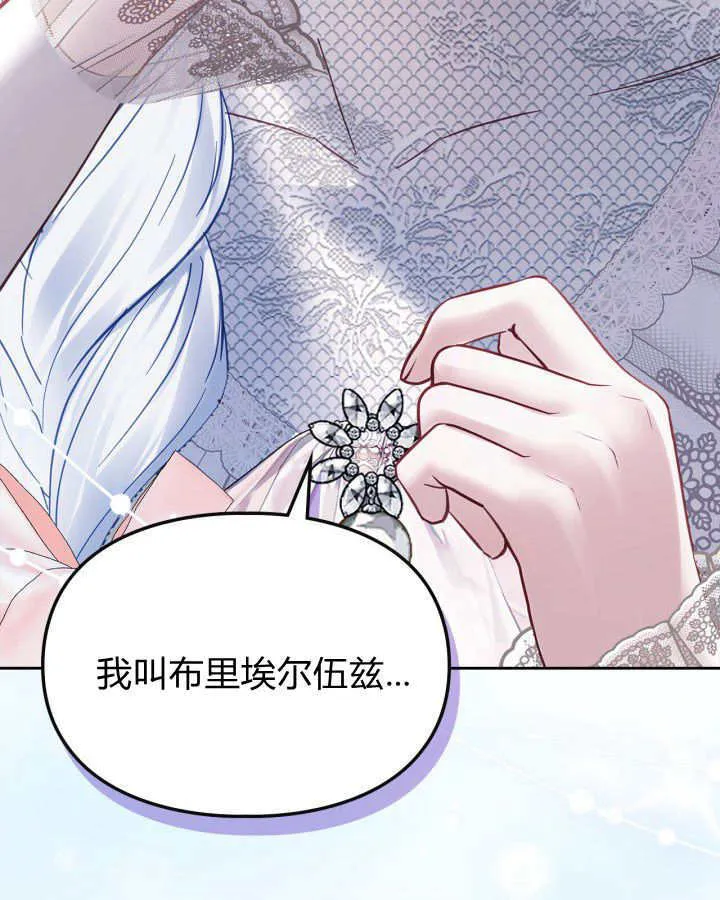 第29话 第140页