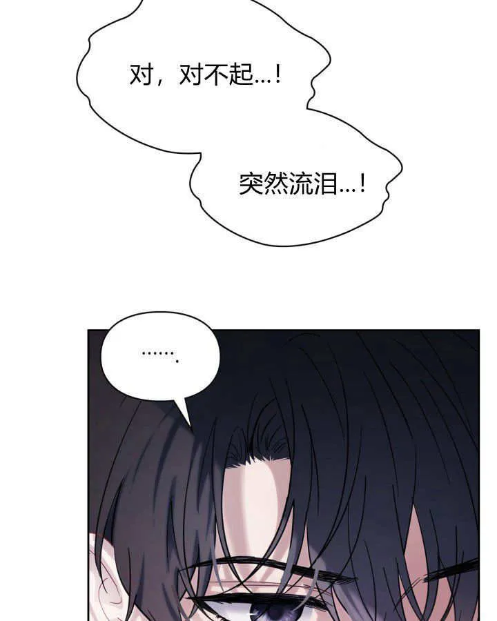 第29话 第143页
