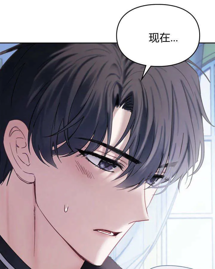 第29话 第150页