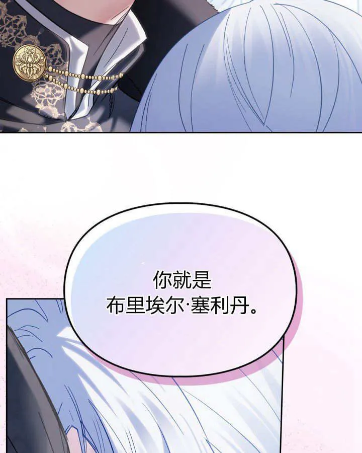第29话 第151页