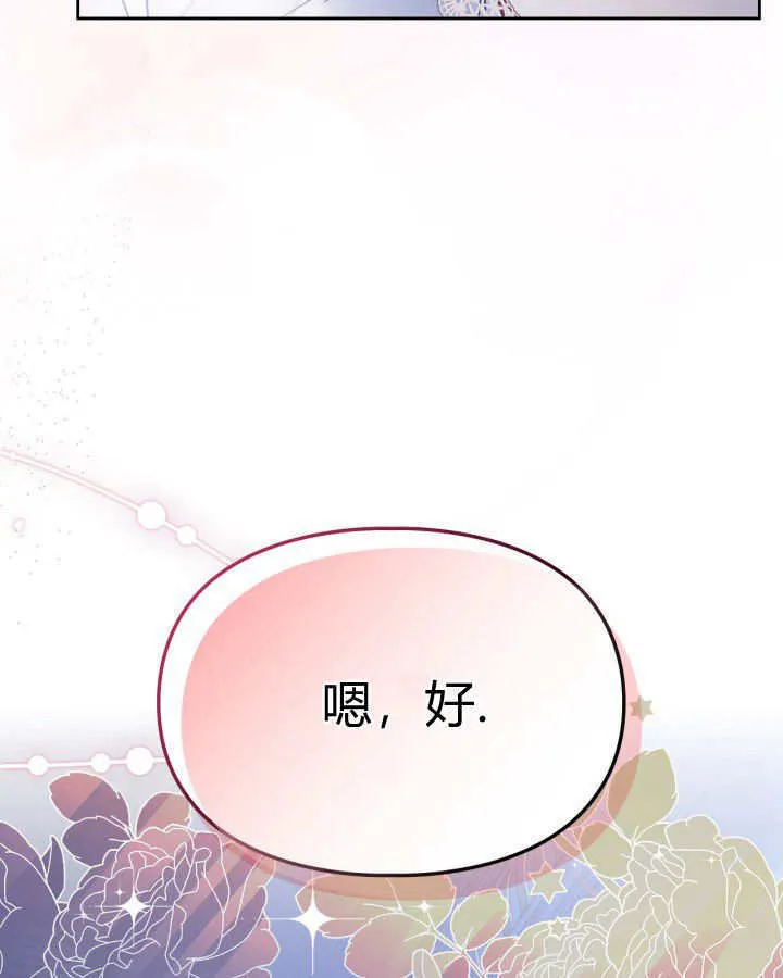 第29话 第155页