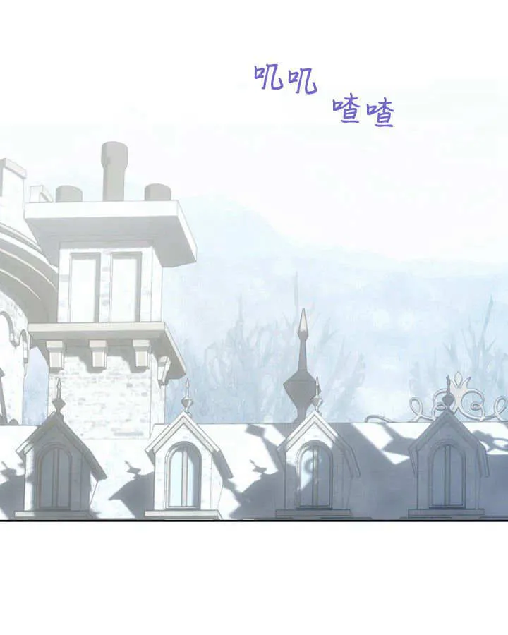 第30话 第2页
