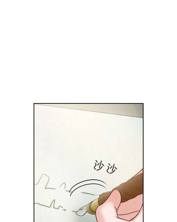 第30话 第3页