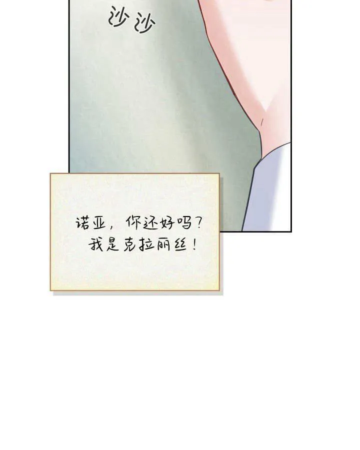 第30话 第4页