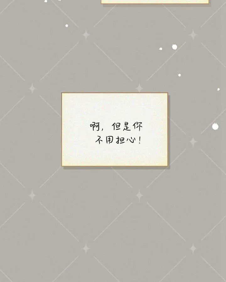 第30话 第9页
