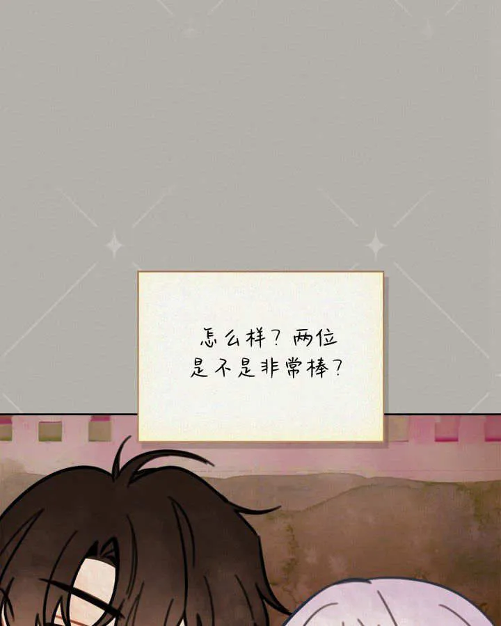 第30话 第14页