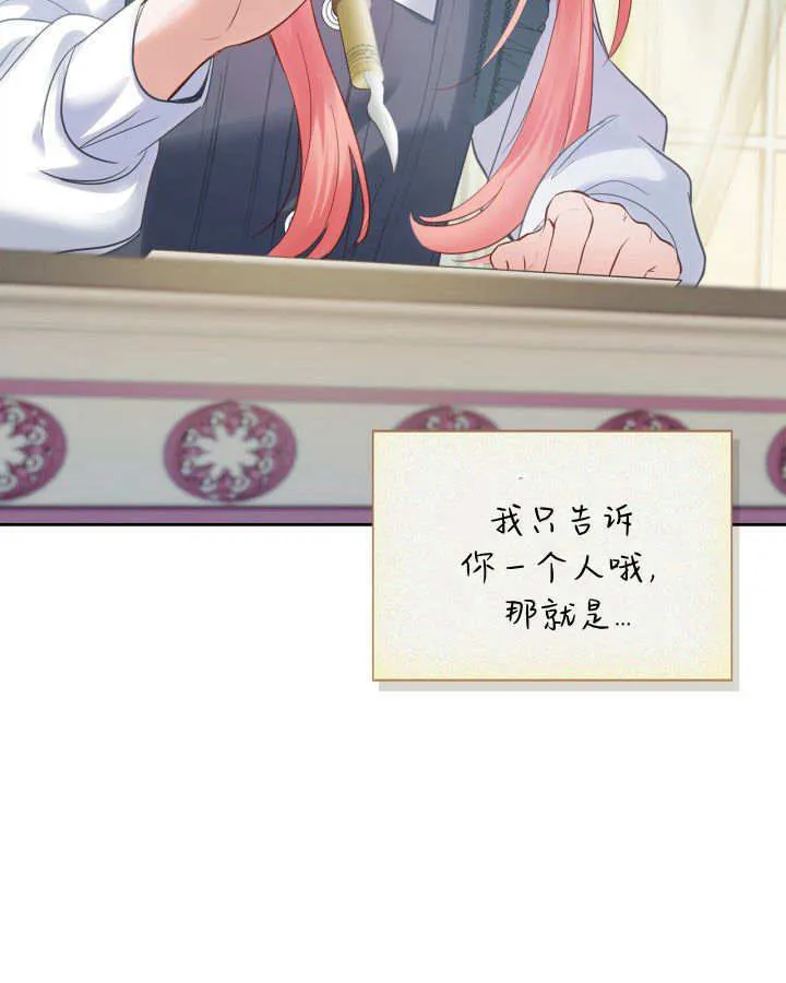 第30话 第22页