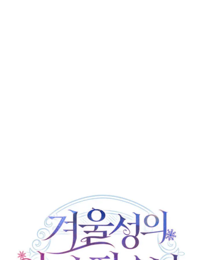 第30话 第23页