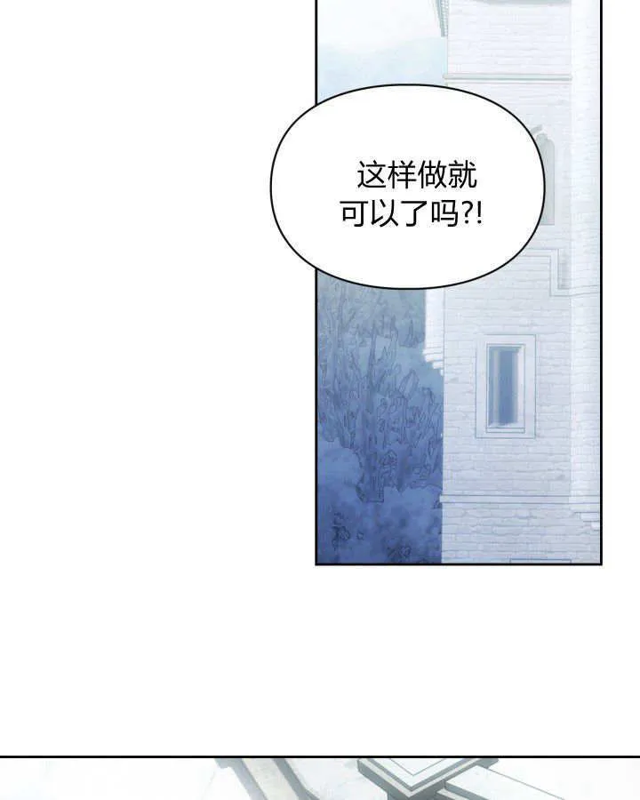 第30话 第26页