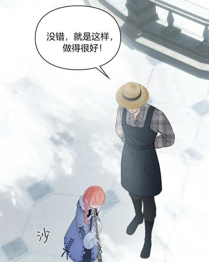 第30话 第27页