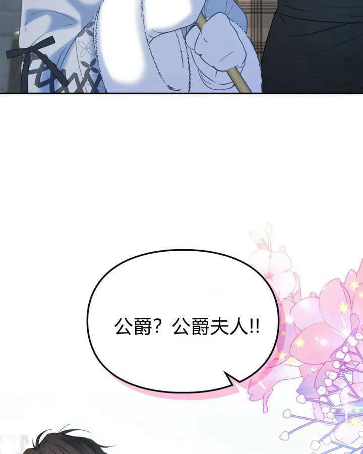 第30话 第30页
