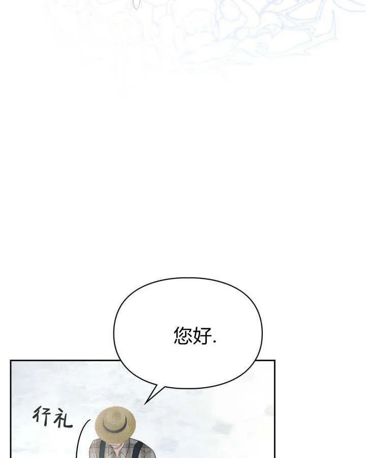 第30话 第33页
